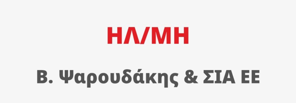 εικόνα viber 2026 03 04 22 54 17 188
